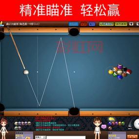 qq游戏2d桌球刷分器好用吗？亲测效果究竟怎么样？