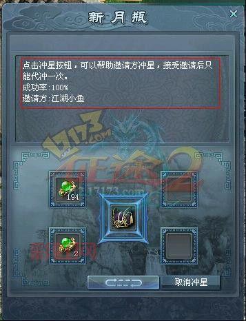征途2玄兽在哪抓？超详细的抓捕攻略来了！