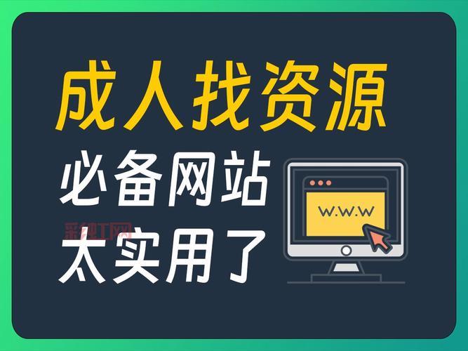 网站你懂我意思正能量www免费哪里最多？这里帮你汇总了最新地址！