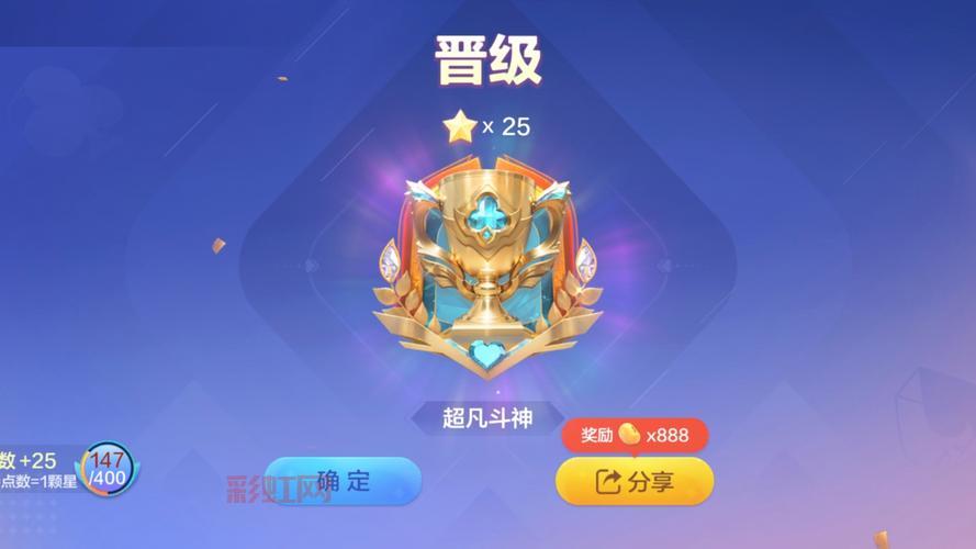 欢乐斗地主刷欢乐豆有什么秘诀？大神分享实战经验！