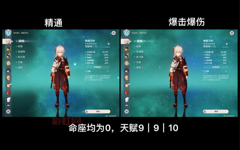 我叫mt公会副本阵容搭配技巧，平民也能打出高伤害！