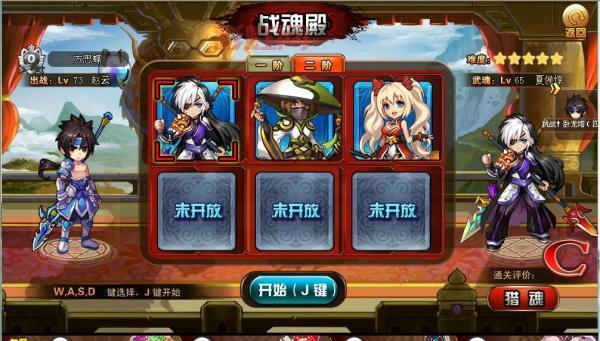 神将世界步练师配招攻略，这样搭轻松通关！