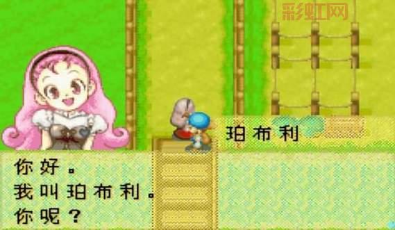 gba牧场物语攻略怎么找？手把手教你通关！
