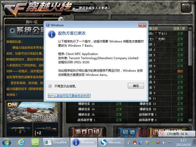 想了解cf-18？这几个关键点你一定要知道！