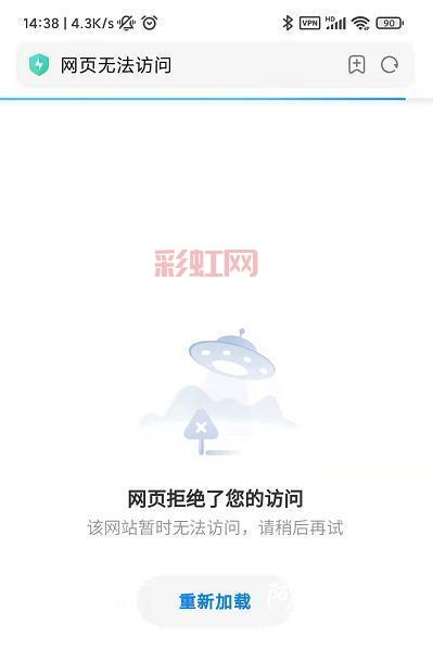 webqq.com打不开？试试这些方法快速解决！