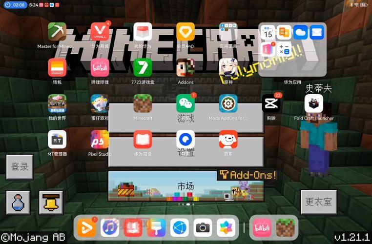 我的世界1.5.2mod怎么下载？简单几步轻松搞定！