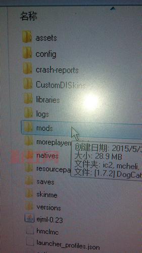 我的世界1.5.2mod怎么下载？简单几步轻松搞定！