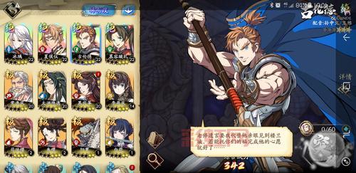 屠魔令1.6最强阵容怎么搭配？大神教你轻松推图！