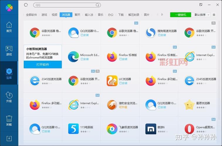 右键管家软件大盘点，总有一款适合你的！