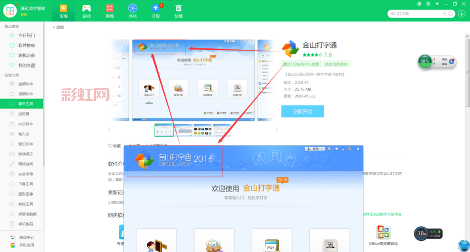 右键管家软件大盘点，总有一款适合你的！