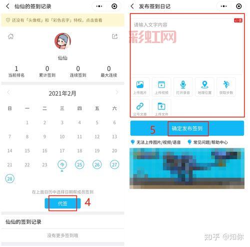 q宠大乐斗签到怎么补签？漏签的小伙伴看过来！
