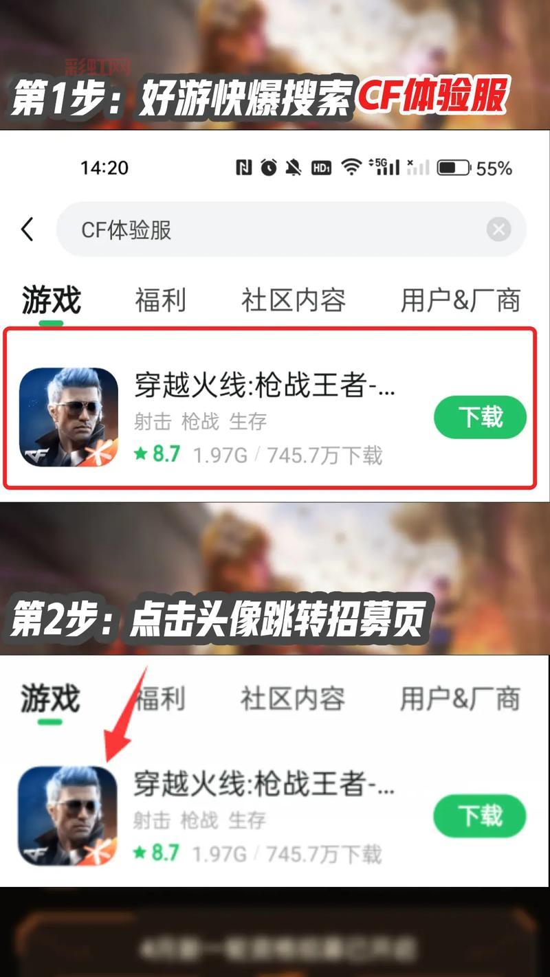 想玩新内容就来穿越火线体验服官网！详细攻略分享！