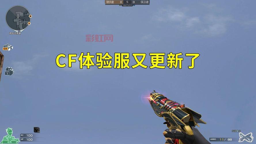 想玩新内容就来穿越火线体验服官网！详细攻略分享！