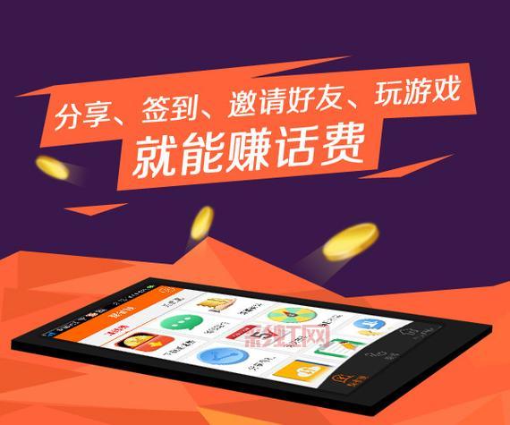 省钱王网络电话怎么样？资深用户告诉你真相！
