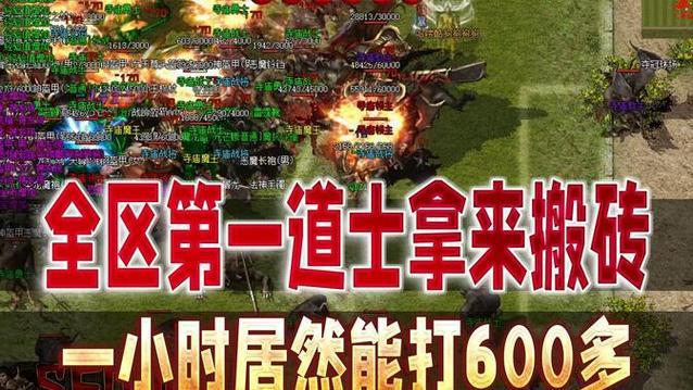 网通传奇私服1.76怎么下载？3步教你快速安装！
