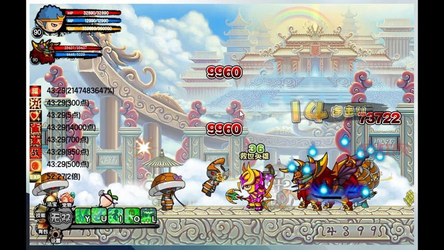 造梦西游3宠物技能大全，新手必看宠物攻略！
