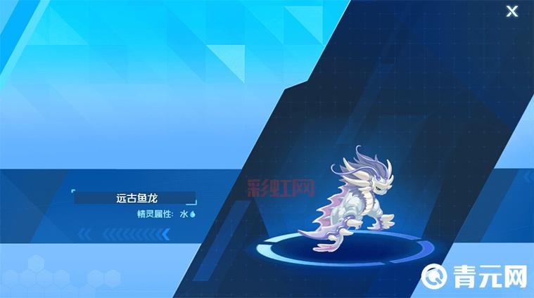 赛尔号远古鱼龙怎么培养？新手必须知道的技巧！