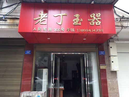 中佳易购商圈好玩吗？本地人告诉你真实体验！