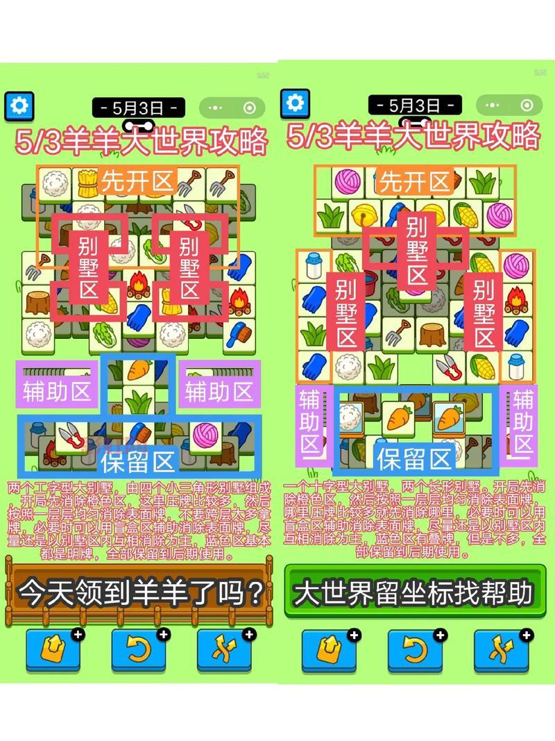 追忆之风攻略哪里找？老玩家教你通关技巧！