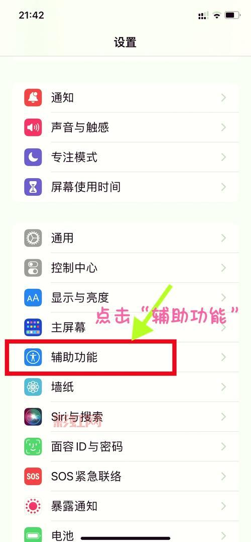 手机录制内部声音用什么app？实测这几个效果超棒！