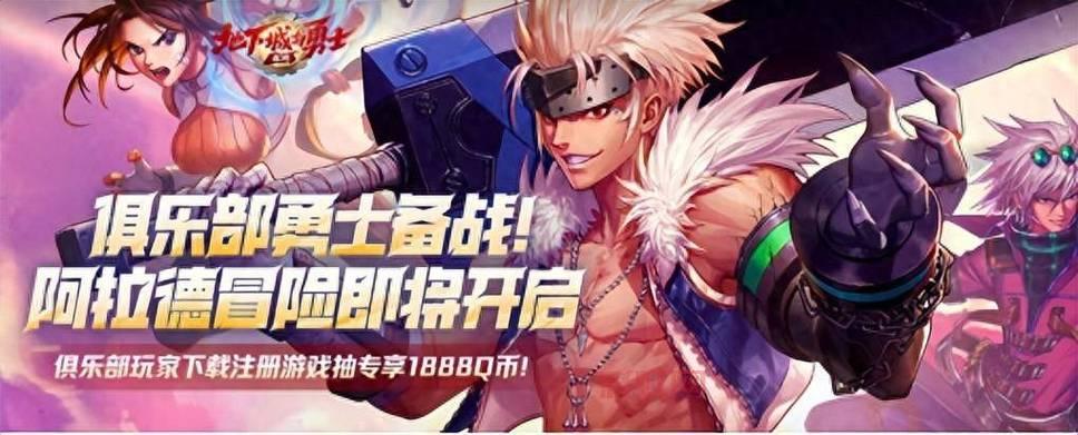 dnf连发怎么用才顺手？老玩家教你如何设置！