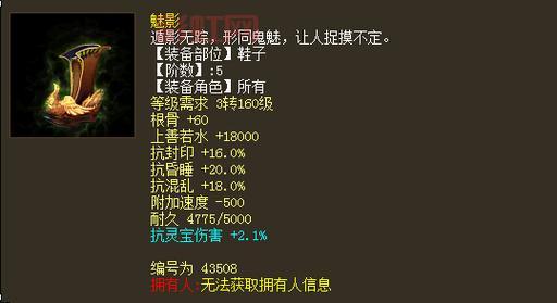 大话西游2脚本怎么用？新手也能轻松上手攻略