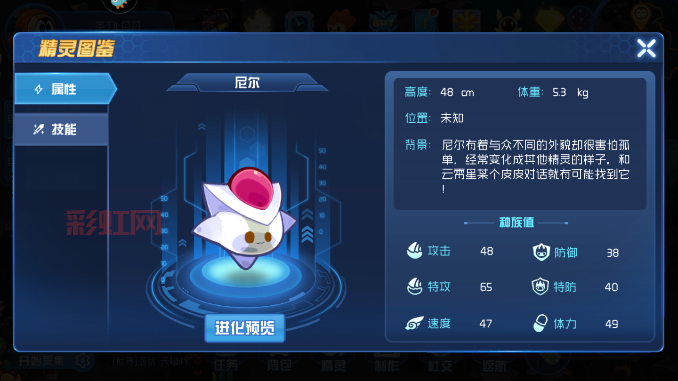 尼尔怎么抓的攻略，让你成为捕捉尼尔大师！