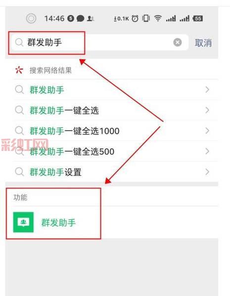 微信4.5.1下载安装教程，手把手教你快速搞定！