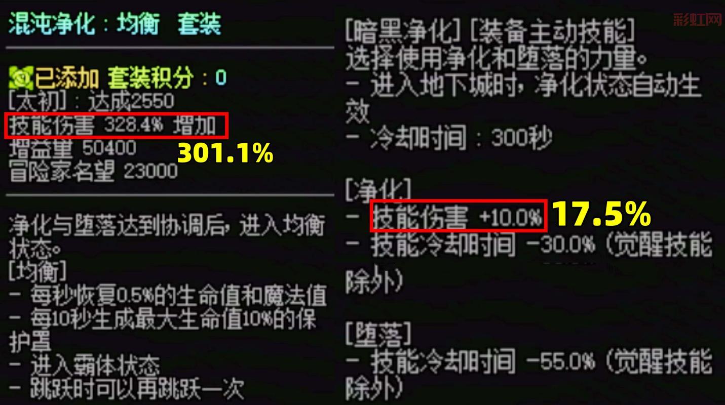 二觉武器值得做吗？深度分析二觉武器性价比！