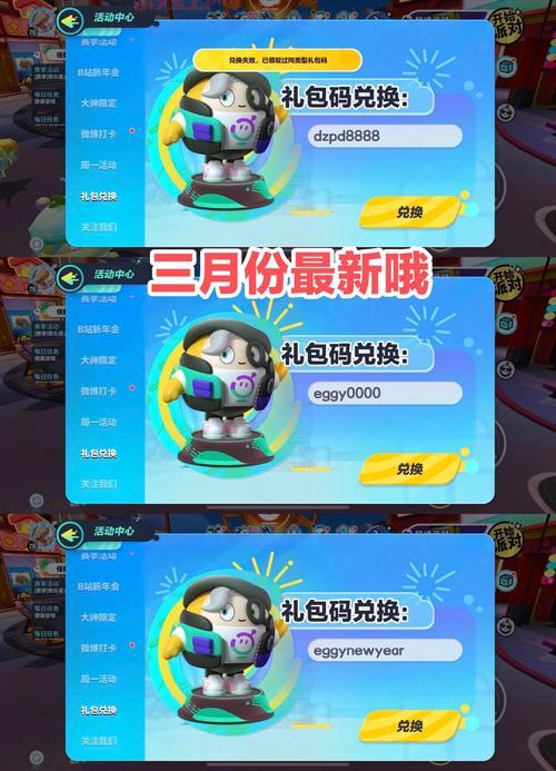 如何获取最新的norton激活码？官方活动信息别错过！