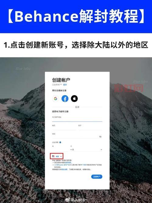 bbs.feifeishijie.com怎么注册账号？详细教程来了！