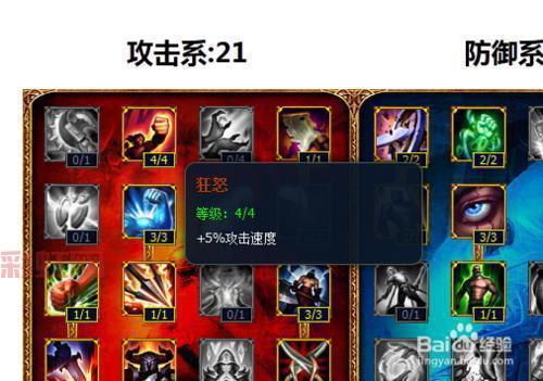 s4天赋加点怎么选？不同职业最佳加点方案推荐！