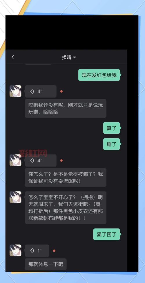 VirtuaGirl是什么？虚拟女友软件详细介绍！