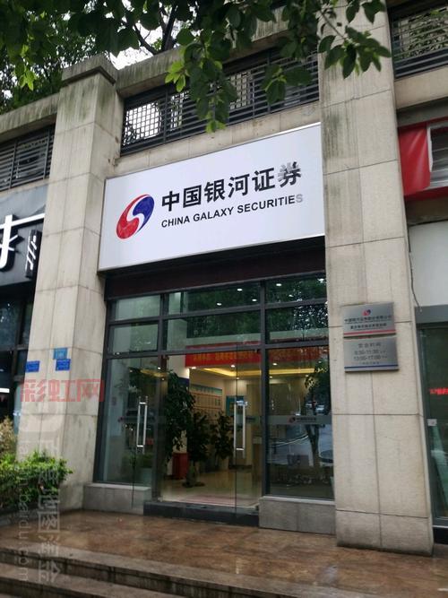 中国银河证券股份有限公司双子星怎么开户？详细流程来了！