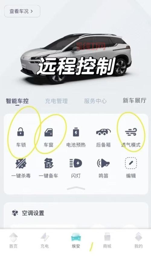 战斗机器人的点火钥匙在哪买？这几个地方可能有！