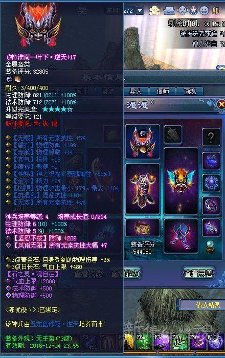 倩女幽魂装备打孔要多少钱？费用详细说明！