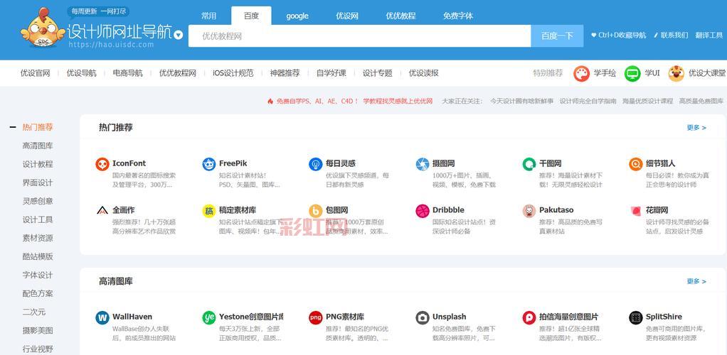 想找好平台？拇指网了解一下，保证不踩坑！