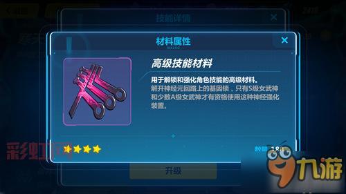 tnt冰原狼尊属性怎么样？厉害吗？值不值得培养？