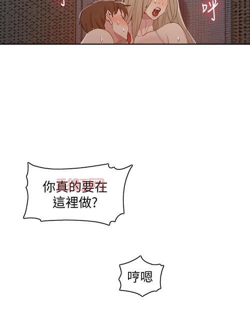 想知道秘密接头详情？这篇内容信息量超大！