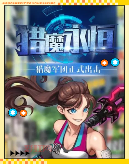 大乐斗许愿卡怎么用？新手必看快速上手攻略！