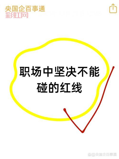 买卖中国外挂违法吗？了解相关法律法规避免踩红线。