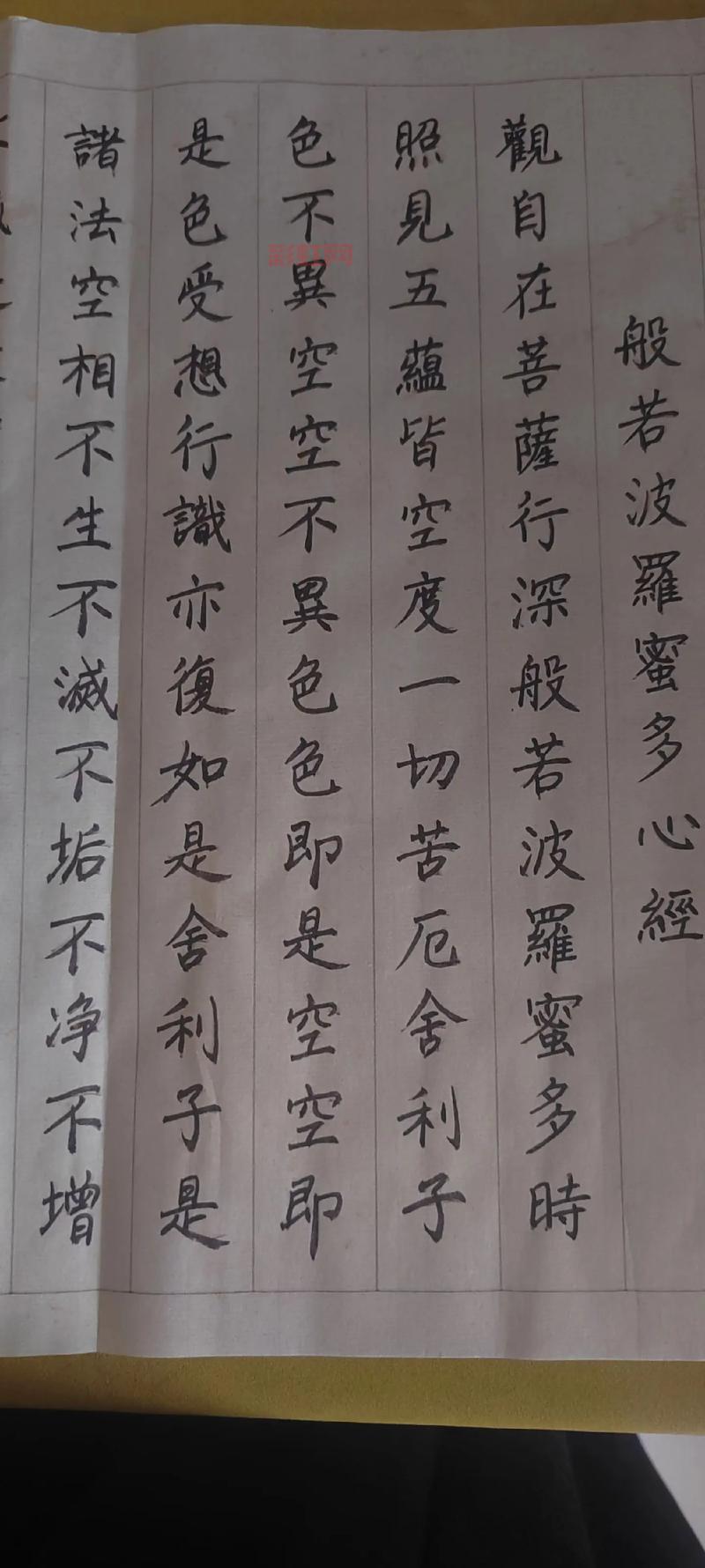玉女心径是什么？简单几步带你了解清楚！