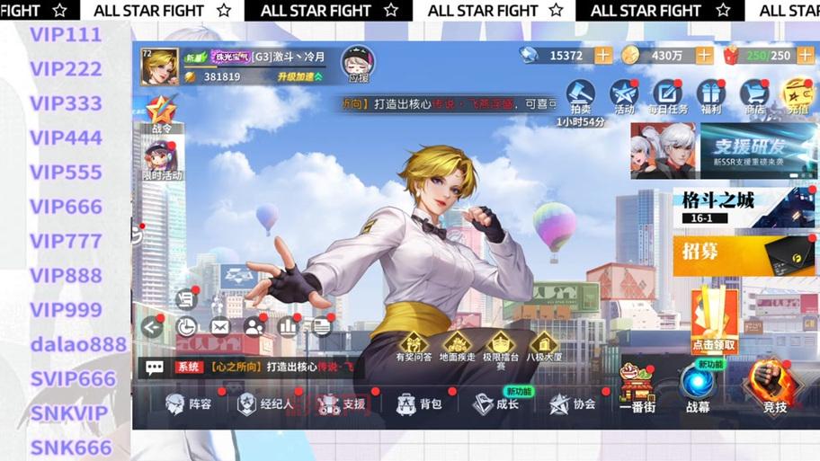 疾星斩月怎么玩厉害？这几个技巧让你战力飙升！