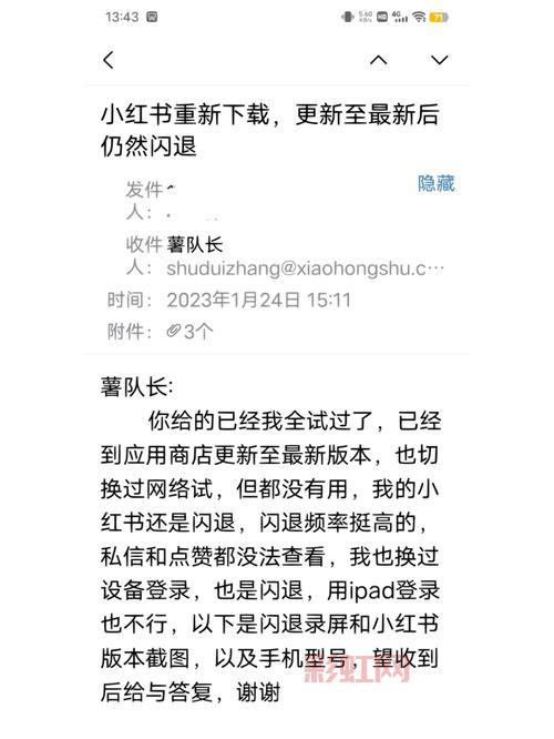 玩具塔防修改器总是闪退？解决方法都在这里！