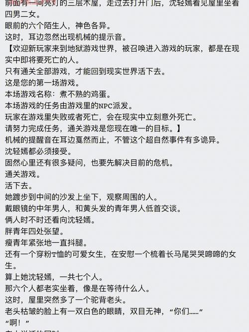 冰风传奇升级攻略，这样玩你也能成为大佬！