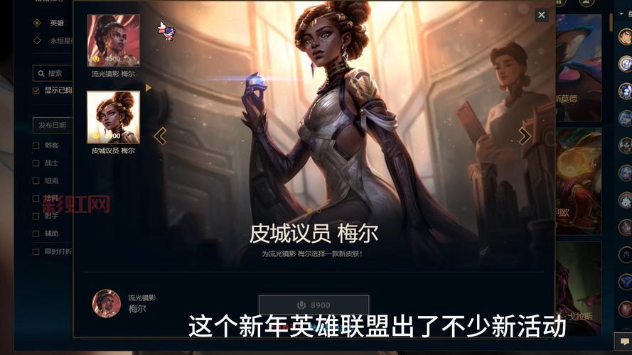 英雄联盟哪里可以领英雄？这些渠道你都知道吗