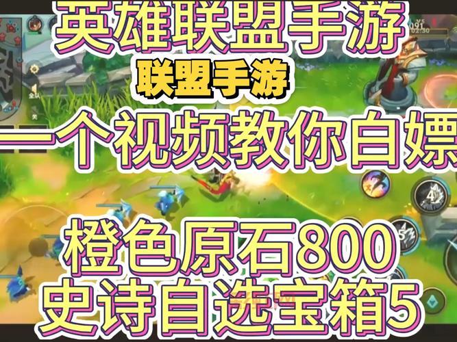 英雄联盟哪里可以领英雄？这些渠道你都知道吗
