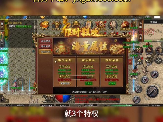传奇王者归来福利怎么领？这几个地方别错过！