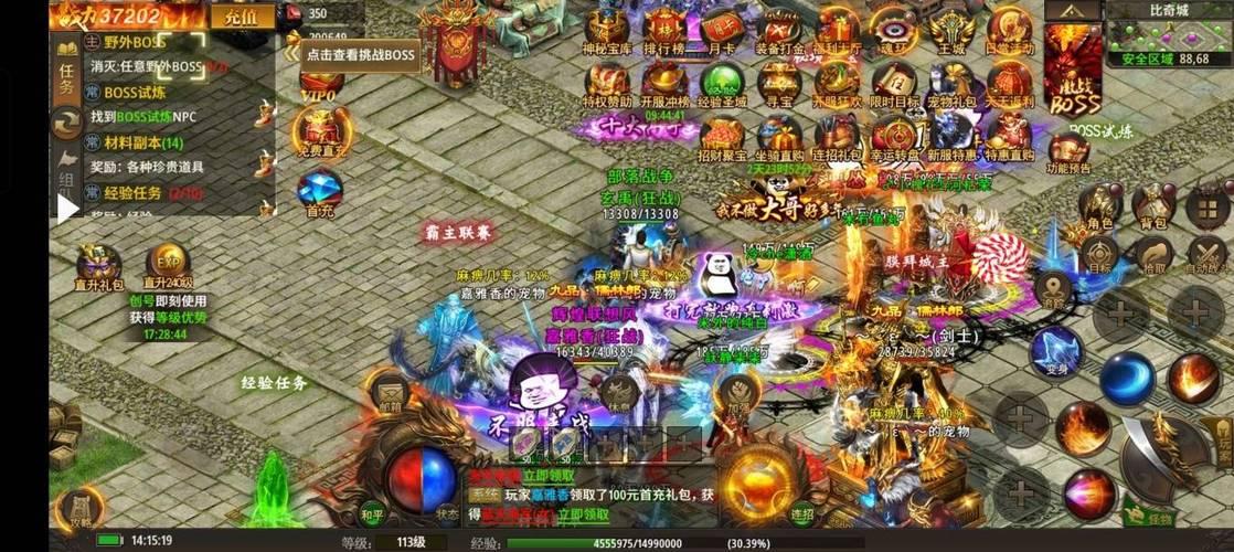 传奇王者归来福利怎么领？这几个地方别错过！