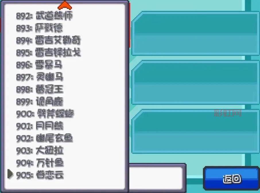 口袋妖怪黑白性格有哪些？看这篇你就全懂了！
